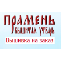 Вышивка на заказ